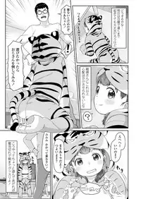 COMIC LO 2018-04 [Digital]