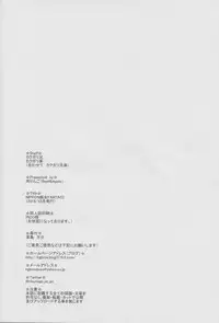 (C95) [Niku Ringo (Kakugari Kyoudai)] NIPPON Chijo FANTASY