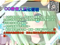 (C95) [Midorineko (Midori)] Hakumayo Schedule PM (Touhou Project) [Chinese] [oo君個人漢化]