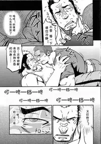 (C82) [RYCANTHROPY (Mizuki Gai)] Mousou to Nawatobi | 妄想与跳绳 [Chinese] [黑夜汉化组]