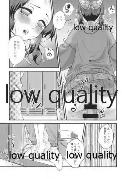 先生っ想定外の事態です!