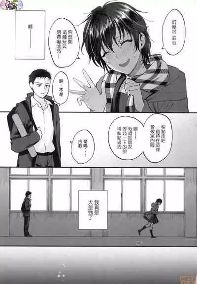 想得到你的愛撫 已迫不及待 [風的工房] [消火器] ふれてほしくて たまらない (無修正)