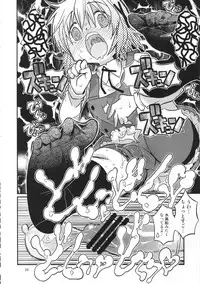 (C95) [GADGET (A-10)] Futanari Sketch ALL (Hidamari Sketch)