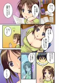[Togariren, Rin] Osananajimi to Renshuu Ecchi！ Ch. 1 [Digital]