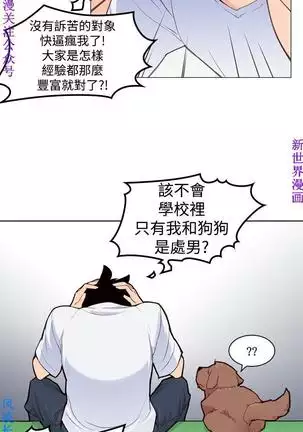 他的那裏1-36完结【中文】韩国