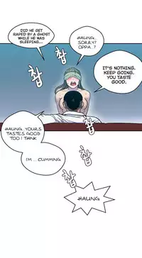 Ghost Love Ch.1-20 (English) (YoManga) (Ongoing)