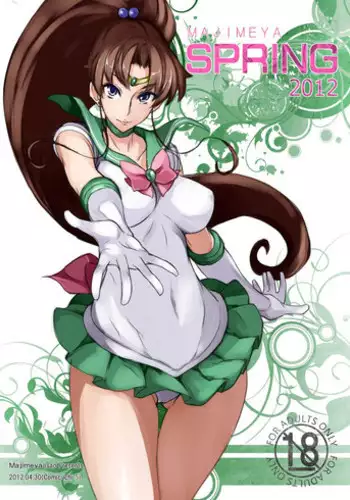 [Majimeya (Isao)] MAJIMEYA SPRING 2012 (Various) [English] [Team Vanilla + Trinity Translations Team] [Digital]