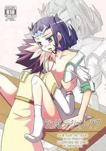 (C83) [Bijyuu (Shi donburi)] Shumirēshon rabu (Yu-Gi-Oh! ZEXAL)