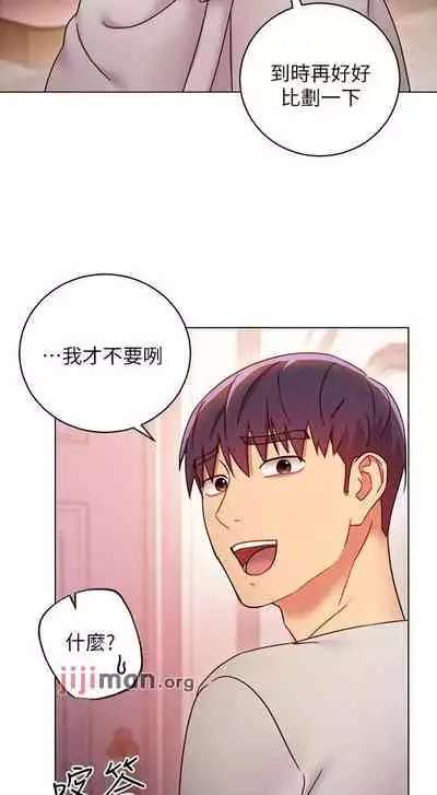 【周二连载】继母的朋友们（作者：Red-A&頸枕） 第1~68话