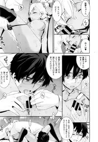 X-EROS（ゼロス）37