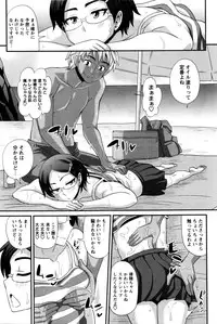 [Kurenai Yuuji] FutaKyo!