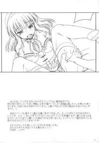 (C75) [IIWAKE-GAISYA (Shingemiya Kyouhei)] Nanairo ni Itazura+α (Touhou Project)