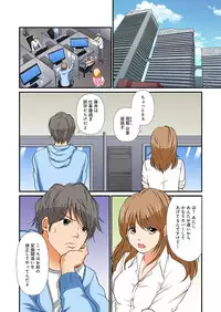 [Nogami Kei] Junketsu na Futei 1-6 [Digital]