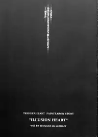 (COMIC1☆3) [C.R's NEST (C.R)] ENHANCED MATERIAL (TriggerHeart EXELICA)