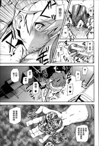 [Ashiomi Masato] D-Medal [Chinese] [無邪気漢化組]