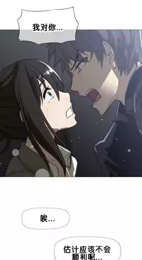 HouseHold Affairs 【卞赤鲤个人汉化】1~32话（持续更新中）