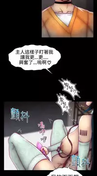 啪啪啪调教所第1季 [中国翻訳]