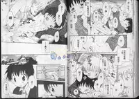 [Hoshiai Hilo] Hoshi no Furu Oto | 星星降臨的聲音 [Chinese]