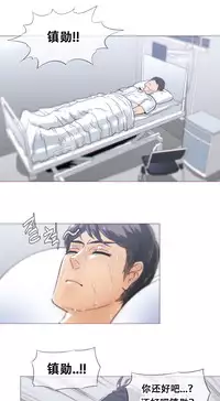 HouseHold Affairs 【卞赤鲤个人汉化】1~32话（持续更新中）