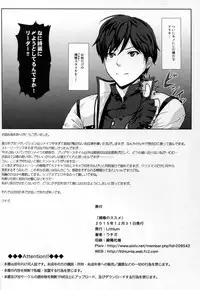 (C89) [Lithium (Uchiga)] Hoshoku no Susume (GOD EATER)