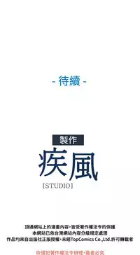 SWITCH 湿家侦探 [中国翻訳]