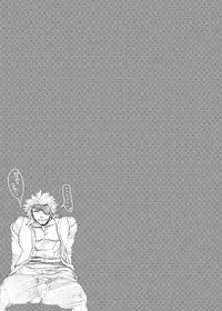 [Orange Peel (Misaragi)] 快楽オフィス〜虐められるOL 恥辱の罠〜 (Sengoku Basara) [Digital]