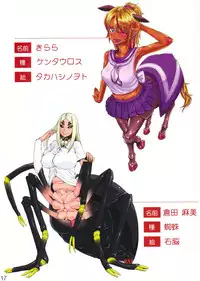 (COMITIA102) [Sutaco Rider (Various)] Jingai Fuuzoku Magazine