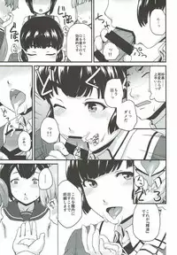 (C87) [MARASCHINO (Takayama Chihiro)] Oshiete! Myoukou-san (Kantai Collection -KanColle-)