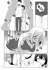 (Kouroumu 12) [Tojora-men (Toujou)] WALL (Touhou Project) [Chinese] [oo君個人漢化]