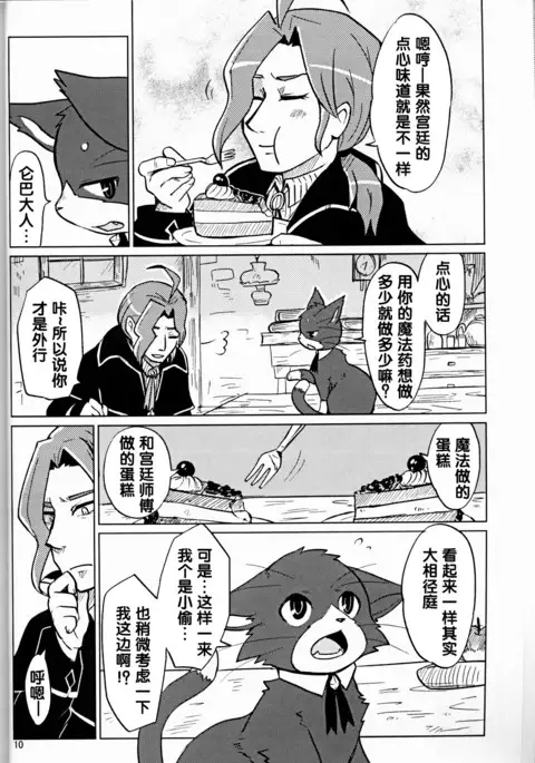 （C86）ヤフオク!