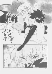 (C54) [First Class (Kazuna Kei)] Dear Miss Lonely (Mahou Shoujo Pretty Sammy)