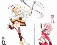 [てりてり]ほむ(魔法少女まどか☆マギカ)