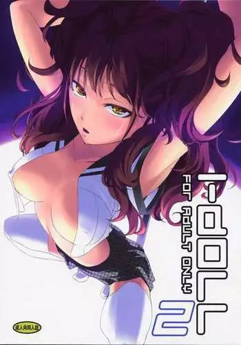 i-Doll 2
