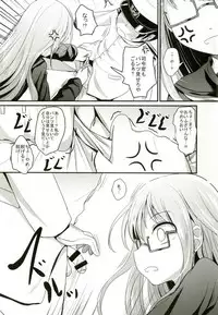 (C92) [Kitsune to Budou (Kurona)] O Mochi (Kantai Collection -KanColle-)