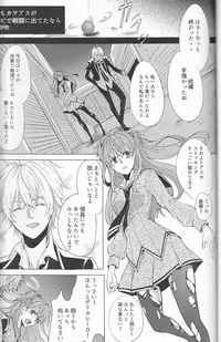 (C93) [Go-Go-Merry-Go-Round (Kasai Ema)] KATHARSIS (Neon Genesis Evangelion)