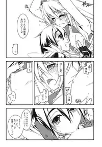 (C81) [ANGYADOW (Shikei)] Nate Ijiri (Kyoukai Senjou no Horizon)