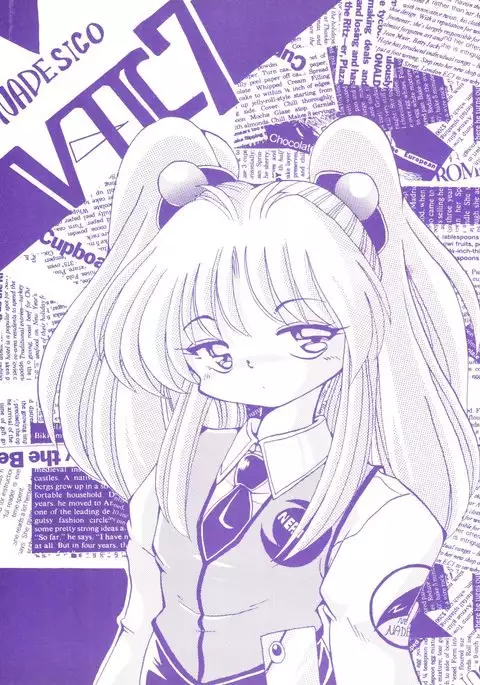 V-TIC 7