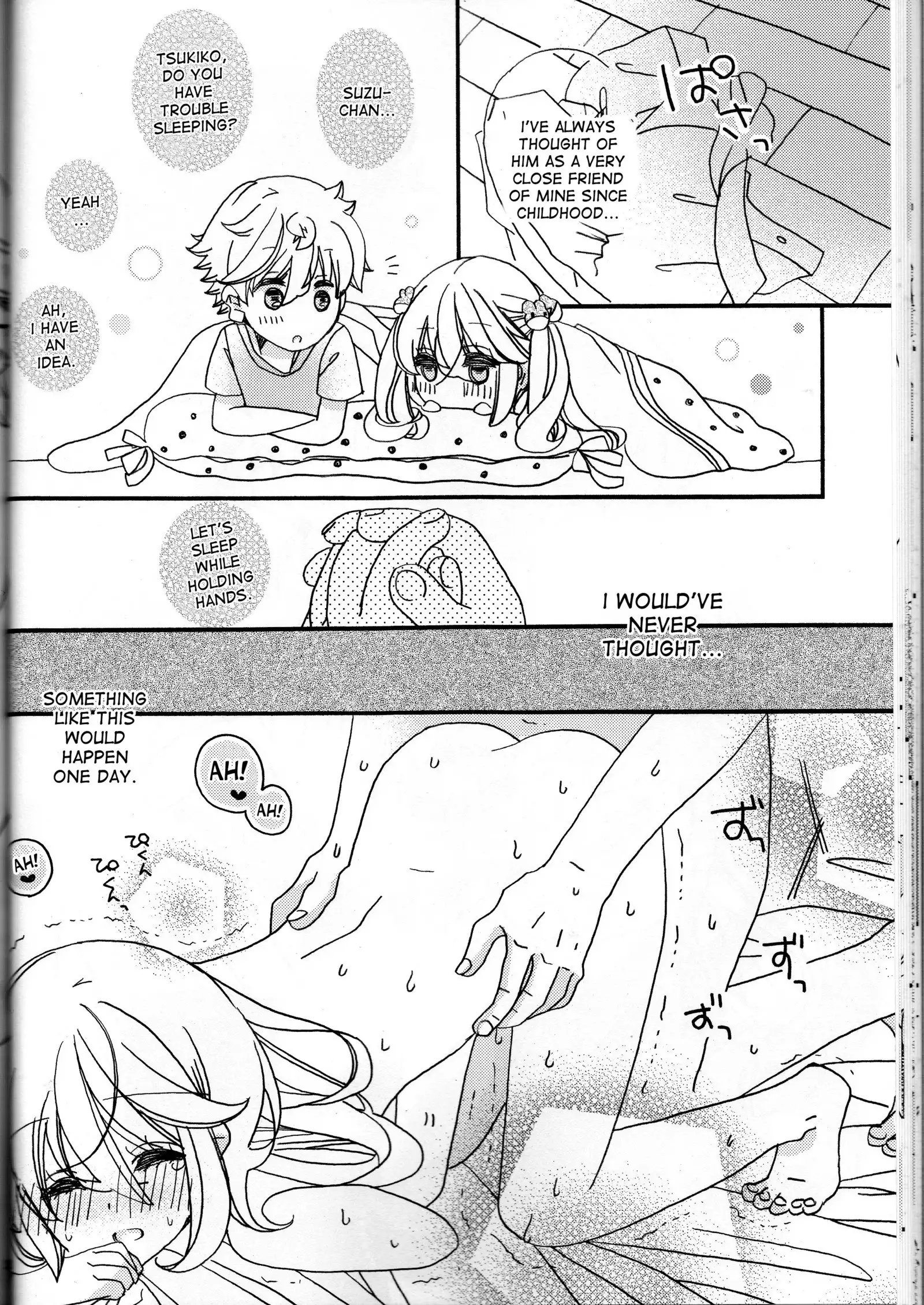 Amazuppai Haru ni Sakura Saku english desudesu