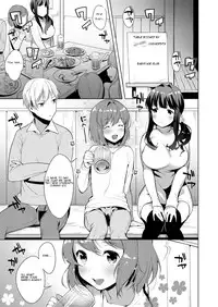 [Chijoku An] Hello My Pretty Baby [English]