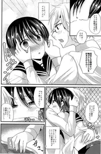 (C89) [TSF no F (Various)] TSF no F no Hon Sono 2