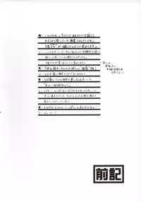 [Shigunyan] そして森に雪が咲