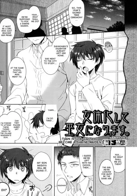 Turn into a girl and become a shrine maiden