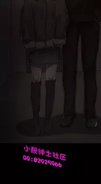 中文韩漫 姊姊 莲 Ch.1-15 [Chinese]