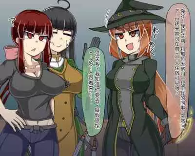 淫魔化桑拿开业啦!篇章（机翻）