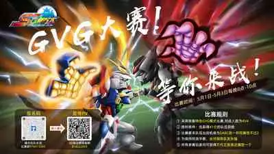 [Binbou Yusuri Express (Mochimako)] Kisen Tenshi Gigi Wisteria 06 [Chinese] [不咕鸟汉化组] [Digital]