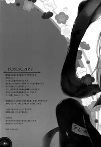 (C94) [PINK CHUCHU (Mikeou)] Kinkou Seibo no Iu Toori | As Kinkou Seibo Says (Sennen Sensou Aigis) [English] {Doujins.com}