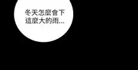 中文韩漫 姊姊 莲 Ch.1-15 [Chinese]