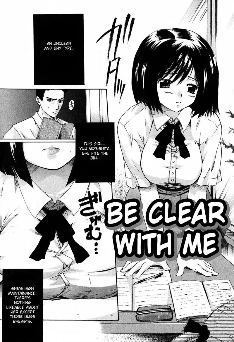 Please Hold Me Chapter 6