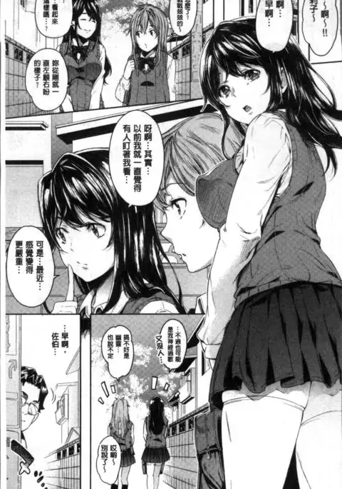 Kuchu Kuchu | 咕啾嚕♡咕啾嚕♡