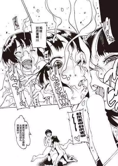 日常系 前編+後編